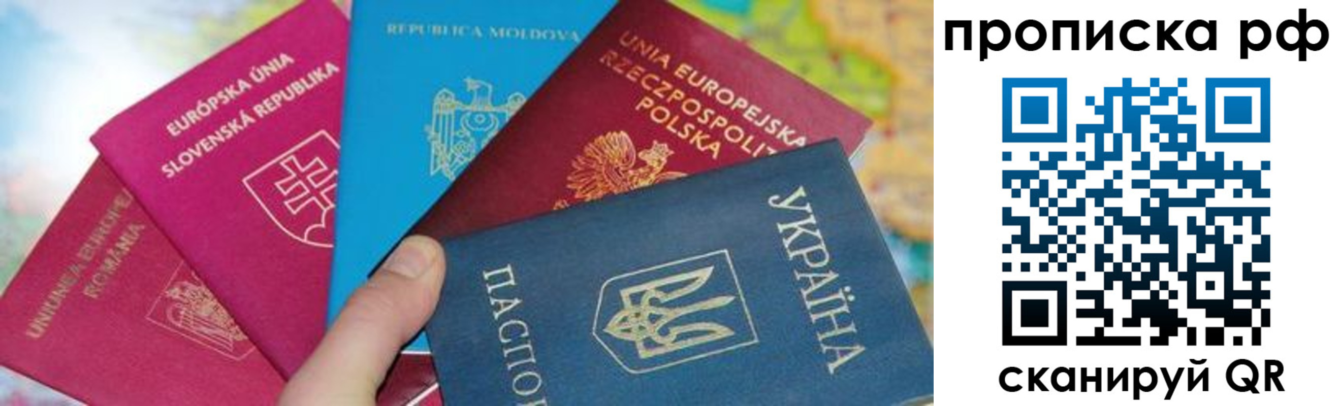 пропишу в квартире в Стрежевом